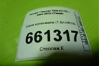 Шкив коленвала (1.6л HR16) для Nissan Tiida (C11X) с 2004-2013г (Тиида)