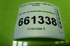 Датчик положения коленвала (8200643171) для Renault Logan с 2004-2015г (Логан)