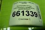 Кронштейн блока электронного (комфорта) (8200302627) для Renault Logan с 2004-2015г (Логан)