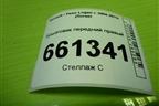 Брызговик передний правый для Renault Logan с 2004-2015г (Логан)