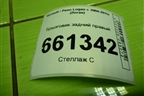 Брызговик задний правый для Renault Logan с 2004-2015г (Логан)