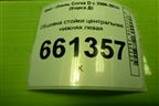 Обшивка стойки центральная нижняя левая (13180845) для Opel Corsa D с 2006-2014г (Корса Д)