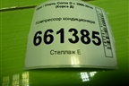 Компрессор кондиционера (1.2л Z12XEP) (55701200) для Opel Corsa D с 2006-2014г (Корса Д)