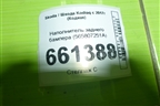 Наполнитель заднего бампера (565807251A) для Skoda Kodiaq с 2017г (Кодиак)