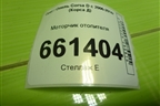 Моторчик отопителя (164230100) для Opel Corsa D с 2006-2014г (Корса Д)