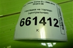 Накладка на торпедо (центральная) (13204955) для Opel Corsa D с 2006-2014г (Корса Д)