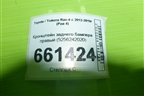 Кронштейн заднего бампера правый (5256242020) для Toyota Rav-4 с 2012-2019г (Рав 4) Кронштейн заднего бампера правый (5256242020) для Toyota Rav-4 с 2012-2019г (Рав 4)