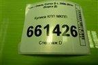Кулиса КПП МКПП для Opel Corsa D с 2006-2014г (Корса Д)