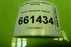 Рычаг передний правый для Opel Corsa D с 2006-2014г (Корса Д)