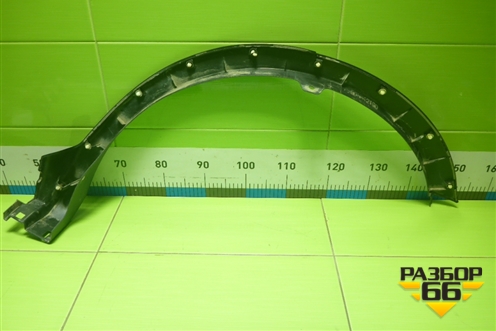 Накладка заднего крыла правого (до 2015г) (7560542190) для Toyota Rav-4 с 2012-2019г (Рав 4) Накладка заднего крыла правого (до 2015г) (7560542190) для Toyota Rav-4 с 2012-2019г (Рав 4)