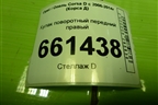Кулак поворотный передний правый для Opel Corsa D с 2006-2014г (Корса Д)