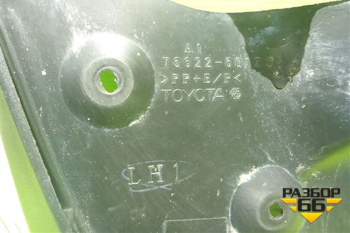 Брызговик передний левый (до 2015г) (7662260120) для Toyota Land Cruiser (200) с 2008г (Ленд Крузер) Брызговик передний левый (до 2015г) (7662260120) для Toyota Land Cruiser (200) с 2008г (Ленд Крузер)