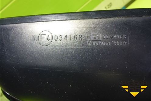 Зеркало левое электрическое (14 контактов) для Lexus RX 350 c 2015г (РХ) Зеркало левое электрическое (14 контактов) для Lexus RX 350 c 2015г (РХ)