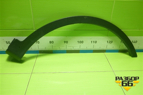 Накладка переднего крыла правого (до 2015г) (7560142130) для Toyota Rav-4 с 2012-2019г (Рав 4) Накладка переднего крыла правого (до 2015г) (7560142130) для Toyota Rav-4 с 2012-2019г (Рав 4)