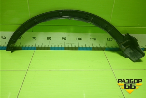 Накладка переднего крыла правого (до 2015г) (7560142130) для Toyota Rav-4 с 2012-2019г (Рав 4) Накладка переднего крыла правого (до 2015г) (7560142130) для Toyota Rav-4 с 2012-2019г (Рав 4)