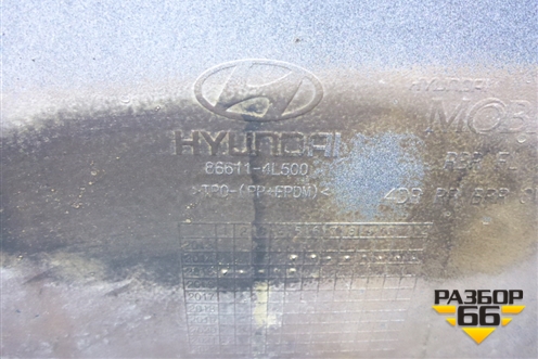 Бампер задний (866114L500) для Hyundai Solaris с 2010-2016г (Солярис)