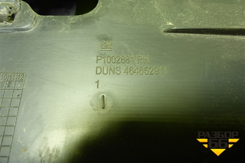 Обшивка двери передней правой под электрику (5ти дверный кузов) (P1002881) для Opel Corsa D с 2006-2014г (Корса Д)