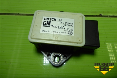 Датчик ускорения (13221030) для Opel Corsa D с 2006-2014г (Корса Д)