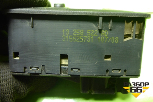 Модуль управления стеклоподъёмниками (13258522AD) для Opel Corsa D с 2006-2014г (Корса Д)