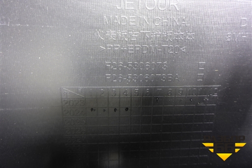 Накладка на торпедо (F265306373BA) для Jetour T2 с 2023г (Т2)