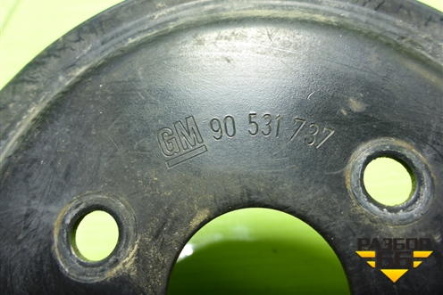 Шкив помпы (1.2л Z12XEP) (90531737) для Opel Corsa D с 2006-2014г (Корса Д)