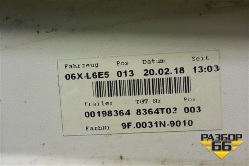 Капот  (81611106098) для MAN TGS с 2007г (ТГС) Капот  (81611106098) для MAN TGS с 2007г (ТГС)