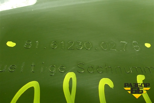 Крыло переднее левое передняя часть  (81612300276) для MAN TGX с 2007г (ТГХ) Крыло переднее левое передняя часть  (81612300276) для MAN TGX с 2007г (ТГХ)