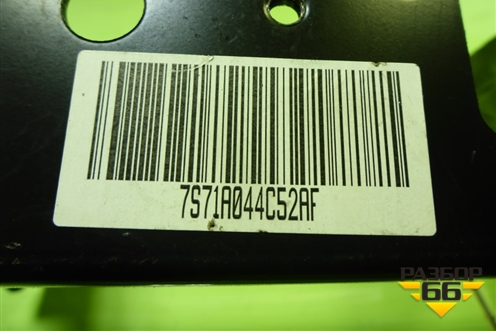 Кронштейн магнитолы (7S71A044C52AF) для Ford Mondeo 4 с 2006-2014г (Мондео)