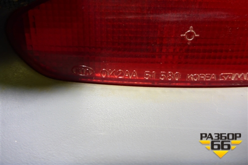 Фонарь задний стоп сигнал для Kia Spectra с 2001г (Спектра)