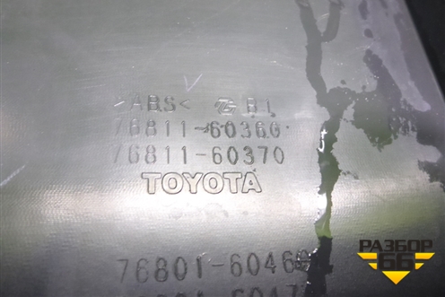 Накладка двери багажника (после 2017г) (7681160360) для Toyota Land Cruiser Prado(150) с 2009г (Ленд Крузер Прадо) Накладка двери багажника (после 2017г) (7681160360) для Toyota Land Cruiser Prado(150) с 2009г (Ленд Крузер Прадо)