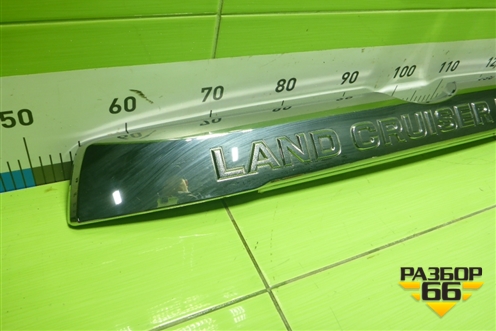 Накладка двери багажника (7681060131) для Toyota Land Cruiser Prado(150) с 2009г (Ленд Крузер Прадо) Накладка двери багажника (7681060131) для Toyota Land Cruiser Prado(150) с 2009г (Ленд Крузер Прадо)