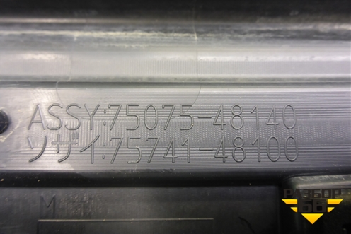 Накладка двери задней правой (7507648140) (7507548140) для Lexus RX 350 c 2015г (РХ) Накладка двери задней правой (7507648140) (7507548140) для Lexus RX 350 c 2015г (РХ)