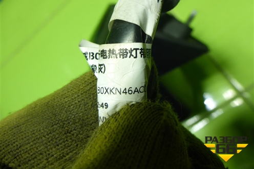 Зеркало левое электрическое (8202230XKN46AC) для Haval Dargo с 2022г (Дарго)