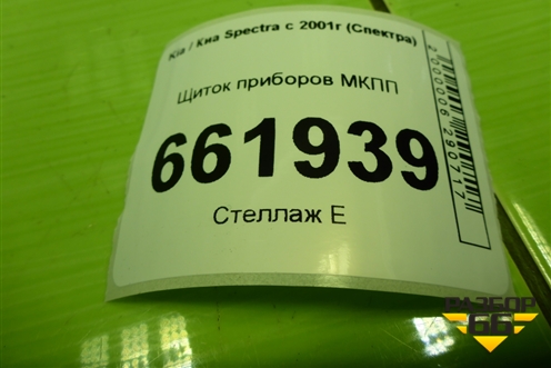 Щиток приборов МКПП (78807120) для Kia Spectra с 2001г (Спектра)