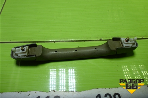 Ручка внутренняя потолочная для Kia Spectra с 2001г (Спектра)