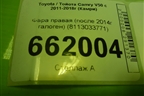 Фара правая (после 2014г галоген) (8113033771) для Toyota Camry V50 с 2011-2018г (Камри) Фара правая (после 2014г галоген) (8113033771) для Toyota Camry V50 с 2011-2018г (Камри)