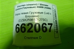 Фара левая  (Led c блоками) (DZ9X259810127SC) для Shacman (shaanxi) X6000 (Х6000) Фара левая  (Led c блоками) (DZ9X259810127SC) для Shacman (shaanxi) X6000 (Х6000)