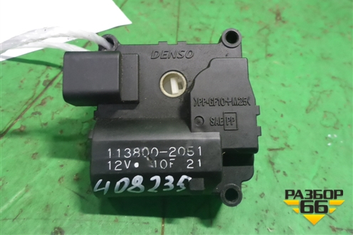 Моторчик заслонки отопителя (1138002051) для Toyota Corolla (E12) с 2001-2007г (Королла 120)