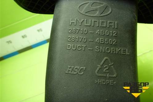 Воздухозаборник наружный (287104B012) для Hyundai Porter с 1996-2011г (Портер)