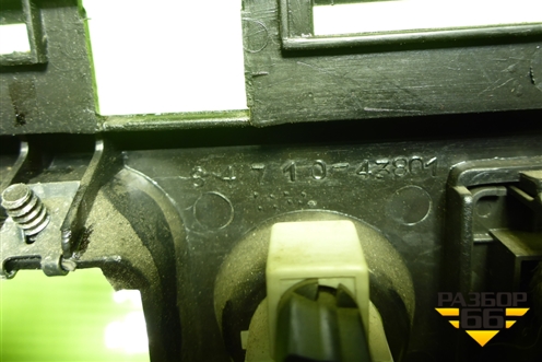 Ящик передней консоли (8471043801) для Hyundai Porter с 1996-2011г (Портер)