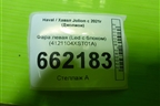 Фара левая (Led с блоком) (4121104XST01A) для Haval Jolion с 2021г (Джолион)