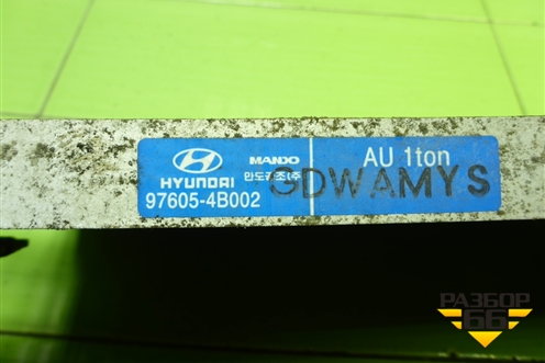 Радиатор кондиционера (976054B002) для Hyundai Porter с 1996-2011г (Портер)