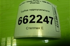 Трубка гидроусилителя для Hyundai Porter с 1996-2011г (Портер)