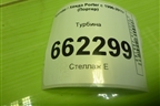 Турбина (2.5л D4BF) (282004B160) для Hyundai Porter с 1996-2011г (Портер)