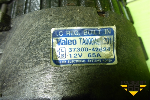 Генератор (2.5л D4BF) (3730042624) для Hyundai Porter с 1996-2011г (Портер)