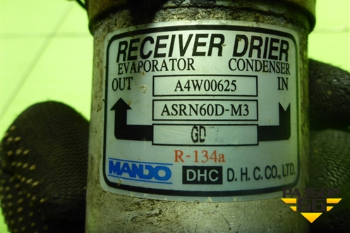 Осушитель системы кондиционирования для Hyundai Porter с 1996-2011г (Портер)