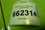 Патрубок интеркулера резиновый (2816343150) для Hyundai Porter с 1996-2011г (Портер)