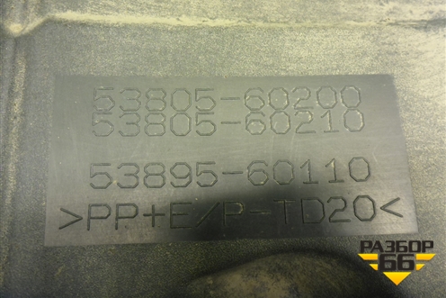 Локер передний правый (5387560201) для Lexus LX-600 с 2021г (ЛХ) Локер передний правый (5387560201) для Lexus LX-600 с 2021г (ЛХ)