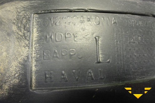 Локер задний левый (5512100AKQ11A) для Haval F7 с 2019г (Ф7)