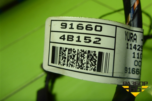 Проводка двери передней правой (916604B152) для Hyundai Porter с 1996-2011г (Портер)